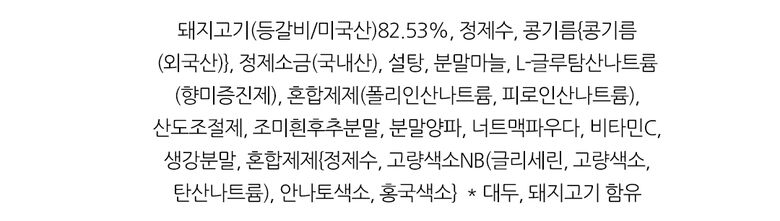 상세페이지_참나무_4